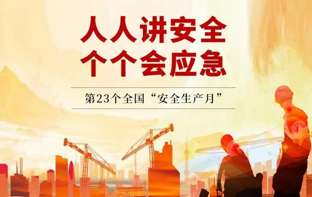 微信图片_20240629134259 微信图片_20240629134259